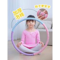 Keep hula hoop childrens color primary school students kindergarten children 6-10 years old children Maca