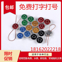 Aluminum Skin Lead Seal Meter Water Meter Gas Meters Gas Instrument Meters Refueling Machine Metering Seal Signing One-time Theft Protection Anti-Fake Seal Print