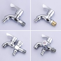 Washing machine dedicated tap 1 in 2 out double with 4 - point copper faucet to extend the explosion - proof thread of metal