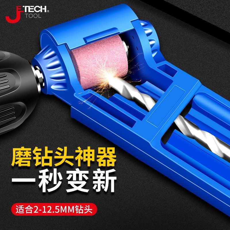 Grinding bracket spark drill grinder portable drill grinder grinding grinding machine