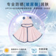 High children's baby sun protection cloak spring and summer thin ice-like breathable anti-UV sun protection cloak for male and female babies