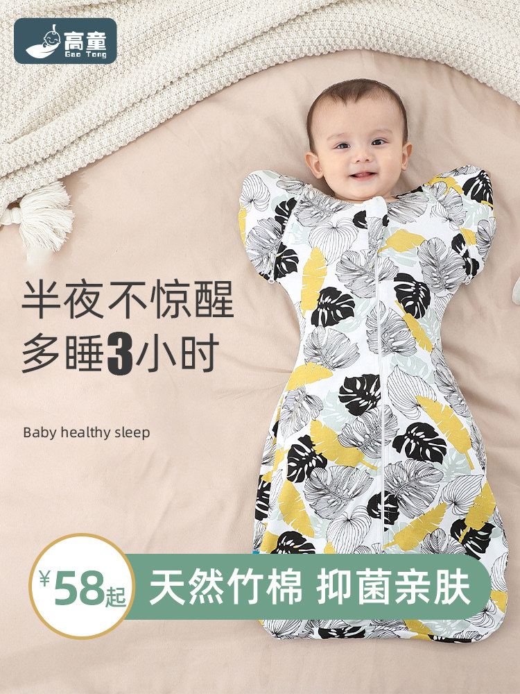 Baby surrender sleeping bag Newborn swaddling 0-year-old pure cotton towel spring and summer thin section anti-kick is anti-jump artifact