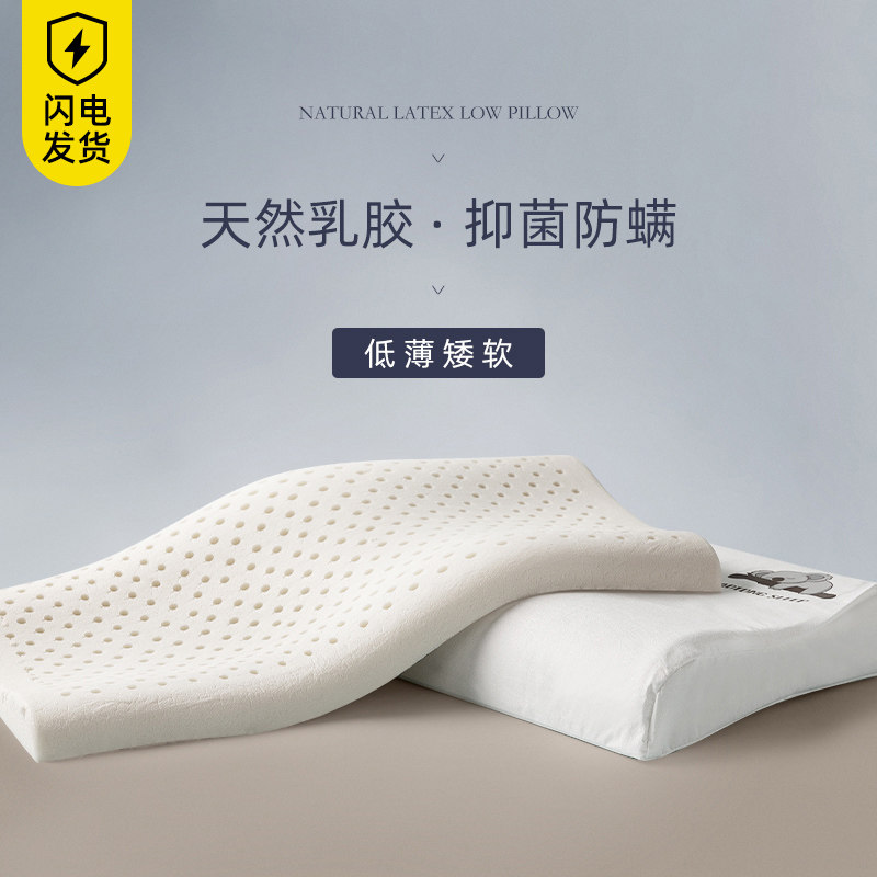 Tall Child Latex Pillow Thailand Imported Baby 1 - 3 - 6 years old kindergarten special four seasons of generic neck protection pillow