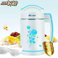Single mini double f home Hoàn toàn tự động 1 người-2 người hộ gia đình nhỏ máy sữa đậu nành đa chức năng lọc tươi xay - Sữa đậu nành Maker giá máy làm sữa hạt