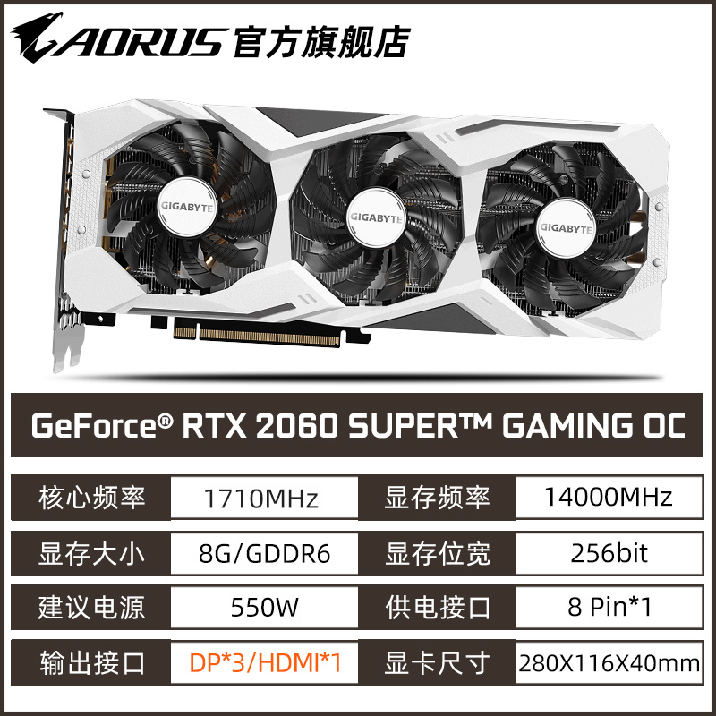 Купить Видеокарта Гигабайт rtx2060 супер два супер высекать/элементов ...