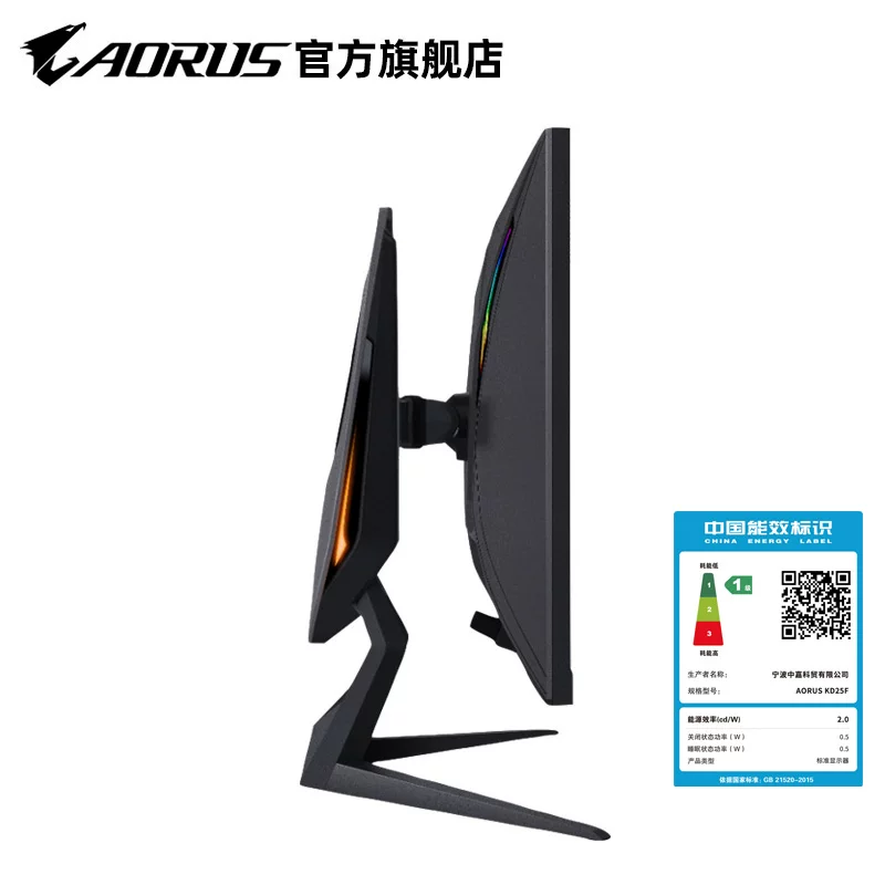 Gigabyte AORUS KD25F 24.5-дюймовый 0.5мс/240Гц может подниматься/вращаться настольный компьютер LCD-дисплей игровой дисплей