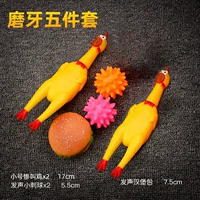 Младенцы, вокализованные 套 пять -цепные набор ▶