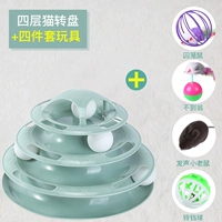 Комплект, игрушка, модернизированная версия, 4 шт