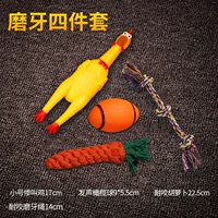 Маленький укус собаки [набор четырехлепа]