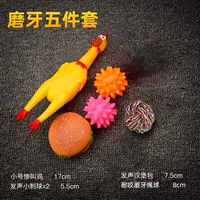 Укусить -резистентный вокалист [пять -набор] набор]