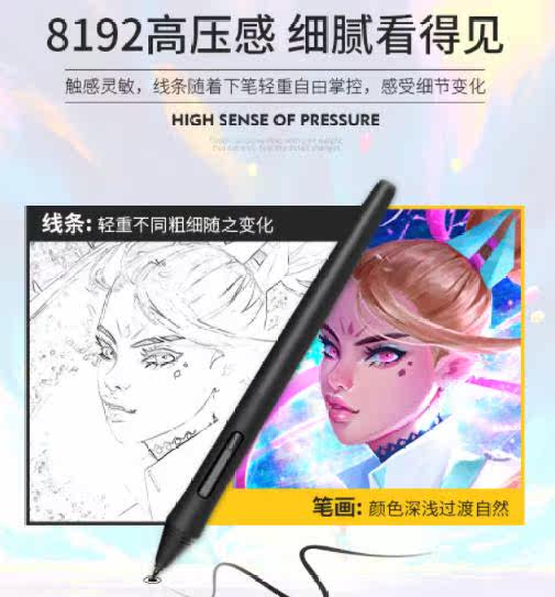 数位屏手绘屏绘图屏绘画手写屏液晶数位板电脑手绘板在类目 电脑硬件/显示器/电脑周边, 手写输入/绘图板中 - 来自Buy2taobao.com提供专业的淘宝代购服务