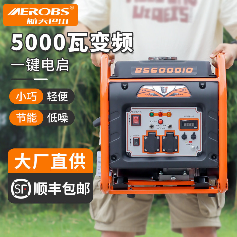 Аэрокосмический инверторный бензиновый генератор Bashan 220v бытовой небольшой высокой мощности мощностью 5 кВт на открытом воздухе портативный