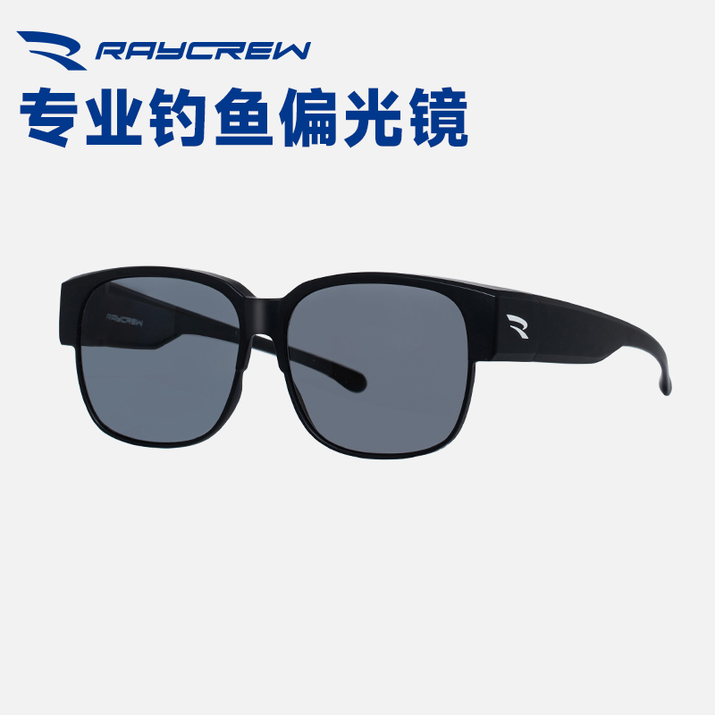 Riwu 25 New Oga Series Polarized Glasses Outdoor Fishing Glasses Sunglasses Lure Fishing Glasses
