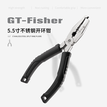 GT-FISHER Stainless Steel Lure Pliers Micro Fishing Pliers Multifunctional PE Line Pliers Tool Accessories