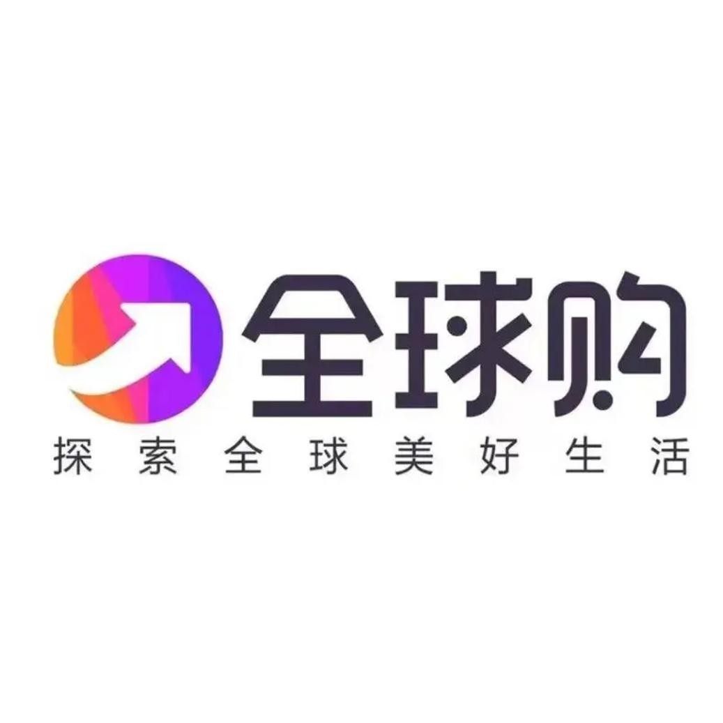 全球甄选好物品牌店