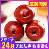 Seedless gray jujube Authentic Xinjiang specialty Ruoqiang hollow jujube Premium original ecological fresh jujube non-Hetian jujube