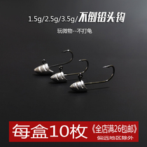 1 5g2 5g3 5g5g 5g5g inverted lead head hook autumn winter fishing bass turd tip fishing hook 10