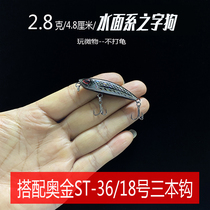 2 8 gr 4 8 cm Microthings Luther Bait Small Pencil With the Red Eye Teething Bass Bait Fish Bait Fish Bait