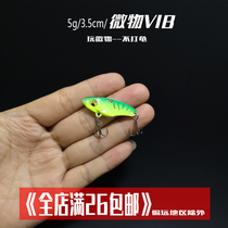 5 gr VIB Microbiology Lubabait 3 5 cm Vibrato Metal False Bait Fishing Bass Red Eye Red Tail Teething Catfish G