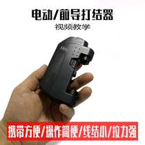 Luia Leading Knot Knotter Electric Fast GT Knot