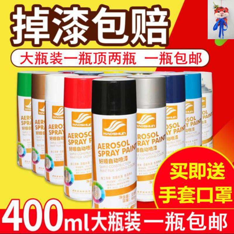 Trolley Tin Windows Frame Spray Paint Cans Furniture Lacquered Iron Gates Street Spray Jars Silver White Cars Graffiti Red Wall