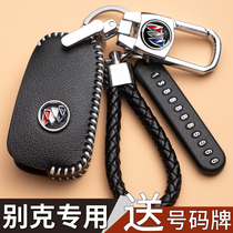 Buick yinglang key set leather weirangkewei gl8 reading Lang gl6 Regal Regal reyue high-end buckle shell