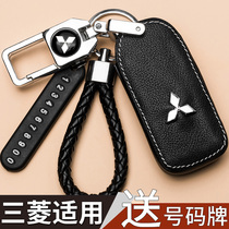 2021 Southeast Mitsubishi Jinxuan key set v3 Outlander wing God dedicated to leather car straight shell buckle bag