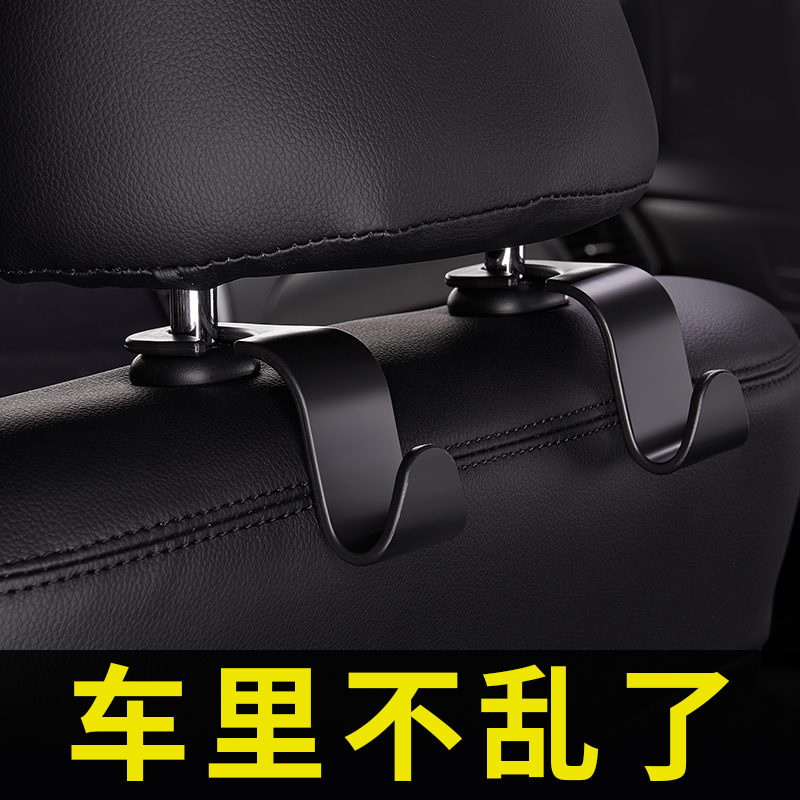 Car hook seat back car item hook multifunctional hidden headrest seat backrest car small hook