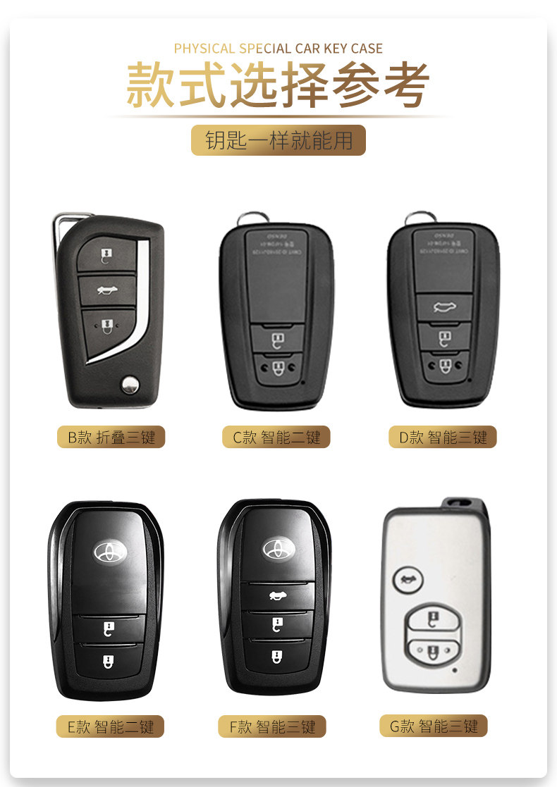 Suitable for Toyota Key Set Camry Corolla Ralink RAV4 Hanlanda RongFang Asian Dragon Car Leather Bag