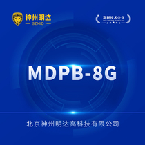 Shenzhou Mingda MDPB-8G