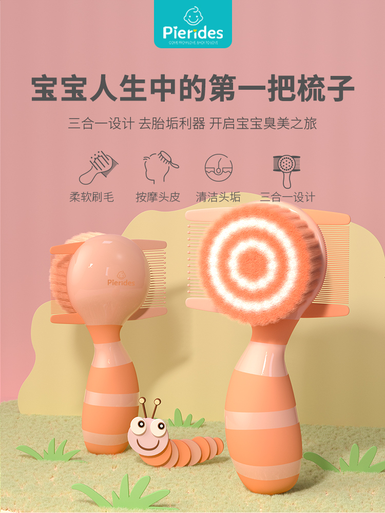 Wool Newborn Small Comb Baby Boy Baby Boy Treasure Special Comb Soft Massage Hairbrush Child Care Comb 