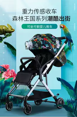 High landscape folding infant trolley can sit and lie down Ultra-light portable children's baby four-wheel shock absorber umbrella car