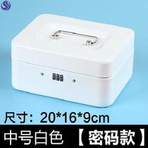 Password box privacy Passbook this valuables storage box gift box with lock desktop small money portable cash register money