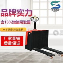Sajay Full Electric Handling Car Ground Cattle Trailer 1 2 3 ton Battery Pallet Pull Car Small Automatic Hydraulic Forklift Truck