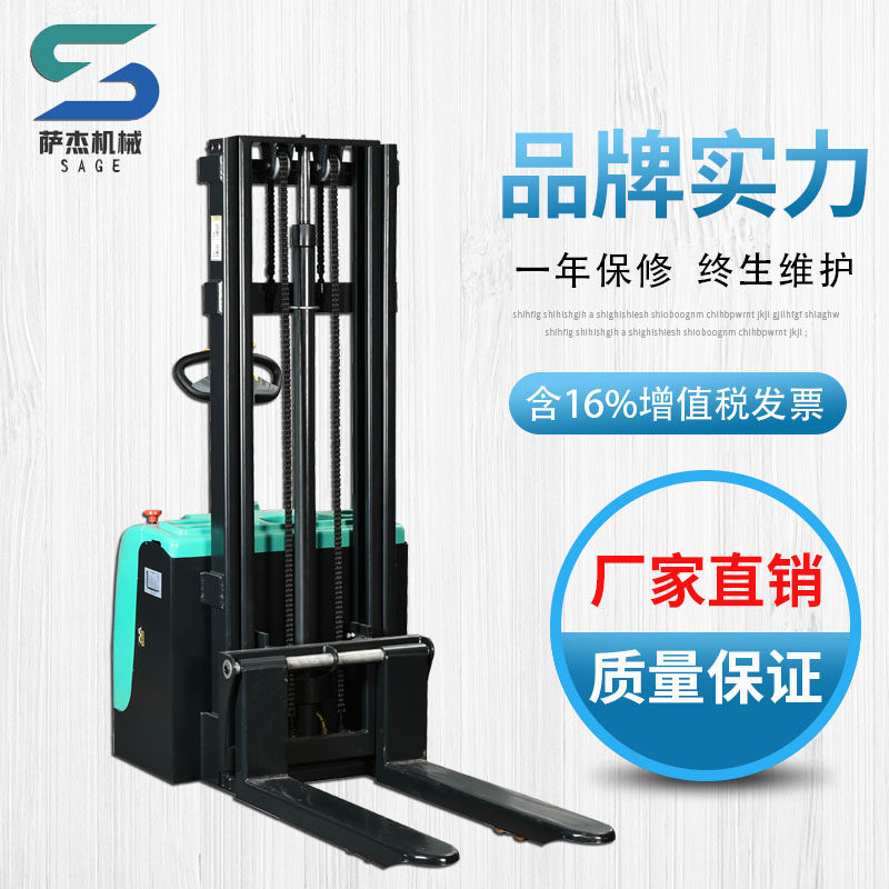 Station driving all-electric stacker 1 5 2 3 tons 1T small battery loading and unloading truck hydraulic lift stacker stacker