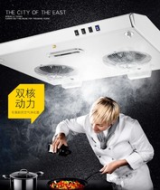 Small household range hood Chinese old-fashioned range hood top suction ultra-thin double motor old style rental room