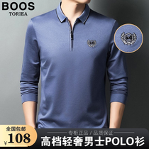 BOOS Mens counter 2021 light luxury mens premium Polo shirt long sleeve lapel zipper sweater base shirt