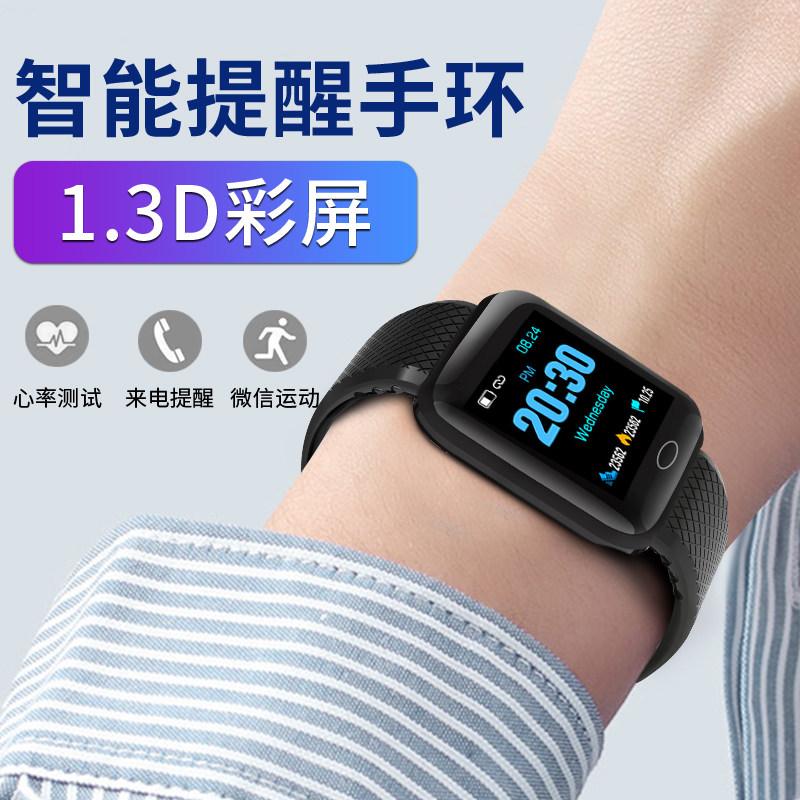 Smart Sports Bracelet Health Pedometer Heart Rate Mobile Phone Blood Pressure Reminder Waterproof Applicable to Android IOS Watch