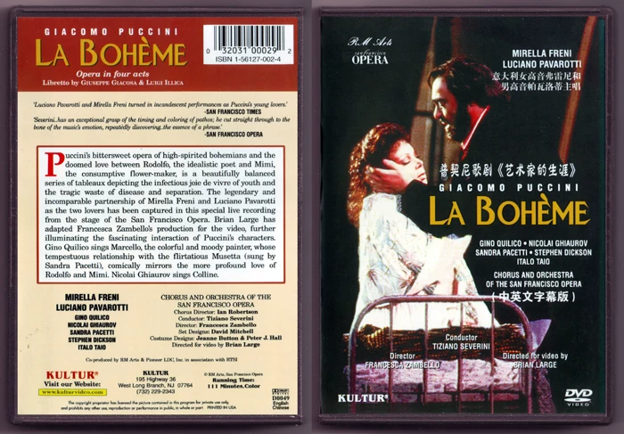 Пучини оперa Бозомиан Федрани Паваротти китайские субтитры (DVD)