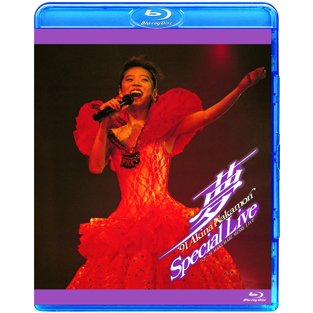 ~夢~ ’91 Akina Nakamori Special Live (5.1 version) [Blu-ray] 中森明菜 Amazon.co.jp: ~夢~'91 AKINA NAKAMORI Special Live [DVD
