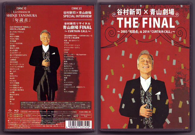 谷村新司× 青山劇場THE FINAL 2003 句読点& 2014 (2DVD)