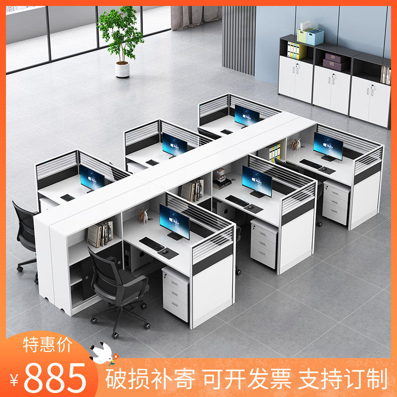 Zhongshan Zhuhai Staff Desk Office 4 People Employees Table And Chairs Combined Screen Holder Double Digit Financial Table