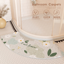 Bathroom shower room door semi-arc floor mat bathroom absorbent non-slip foot mat dry and wet separation fan-shaped carpet
