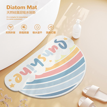 Nordic semi-circular diatom mud absorbent foot pad summer bathroom door fan-shaped floor mat bathroom door non-slip mat