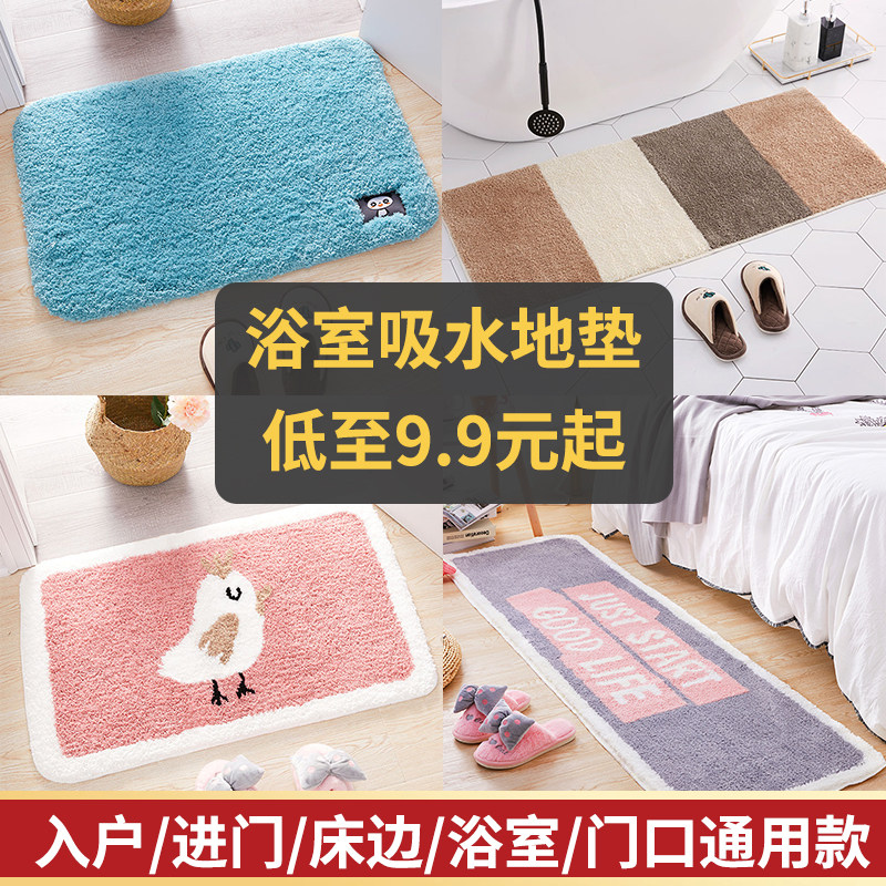 Clearance spike] Nordic ins carpet girl heart bedroom room floor mat bedside blanket long strip tatami floor mat