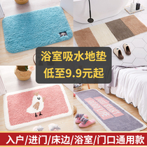 Clearance spike] Nordic ins carpet girl heart bedroom room floor mat bedside blanket long strip tatami floor mat