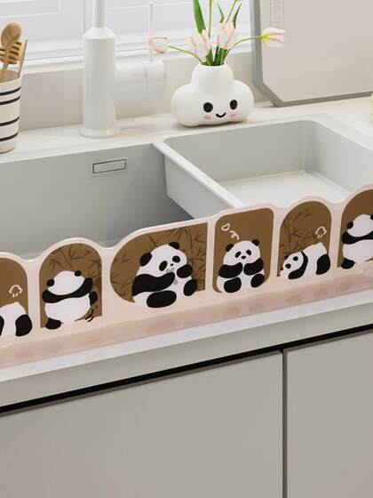 厨房水槽挡水板洗手台盆洗衣池浴室挡水条防溅水挡板可爱水槽挡板