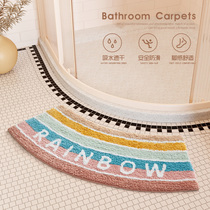 Bathroom door shower room rainbow arc fan-shaped floor mat absorbent non-slip door mat toilet bathroom carpet