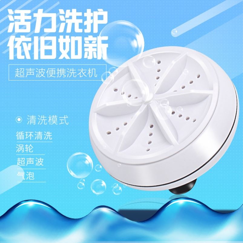 Turbine Laundry Theorizer Wash Socks Machine Fully Automatic Home Laundry Wash Socks Ultrasonic Cleaner Mini Dishwasher