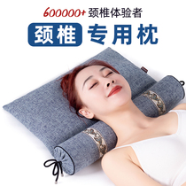 Round pillow for cervical pillow sleeping buckwheat Peel Cassia Cassia Wormwood hard candy pillow sleep comfortable multifunctional repair